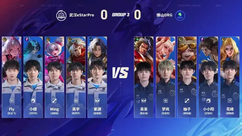 DRG 3-1 ES：真香阵容超前发育，DRG伤害爆炸完成让一追三