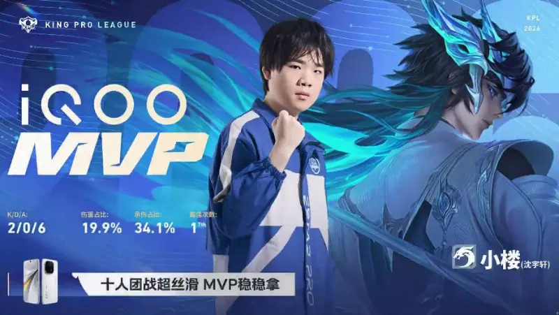 DRG 3-1 ES：真香阵容超前发育，DRG伤害爆炸完成让一追三