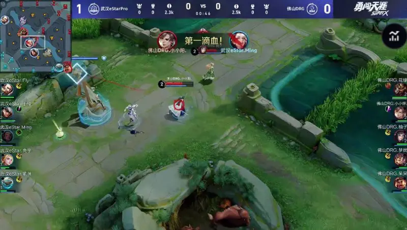 DRG 3-1 ES：真香阵容超前发育，DRG伤害爆炸完成让一追三