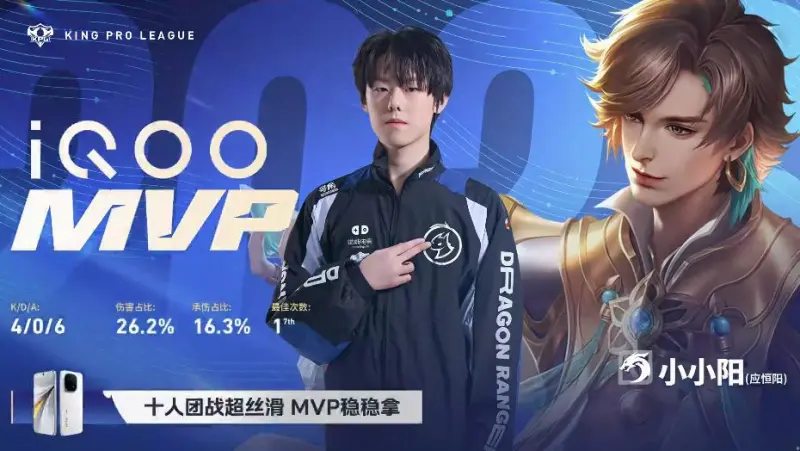 DRG 3-1 ES：真香阵容超前发育，DRG伤害爆炸完成让一追三