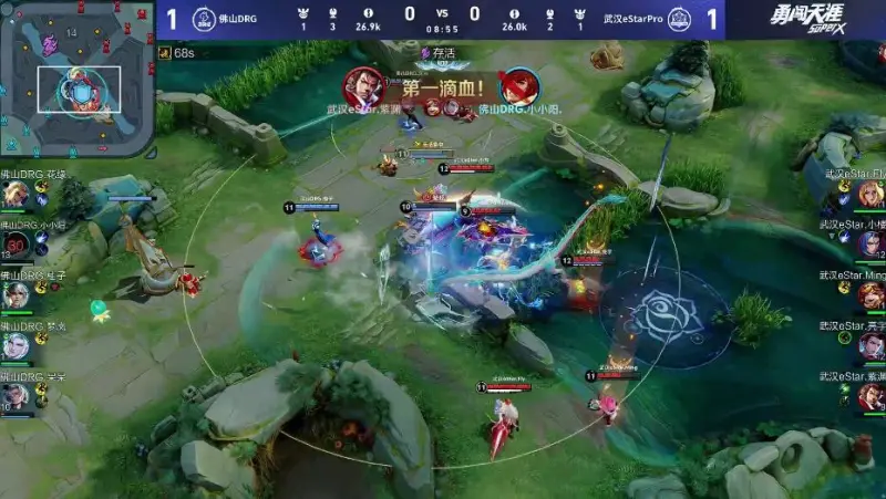 DRG 3-1 ES：真香阵容超前发育，DRG伤害爆炸完成让一追三