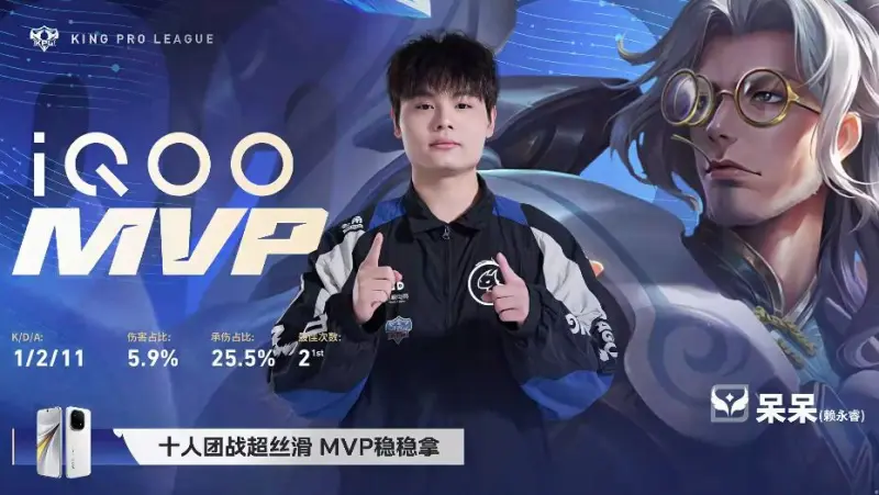 DRG 3-1 ES：真香阵容超前发育，DRG伤害爆炸完成让一追三