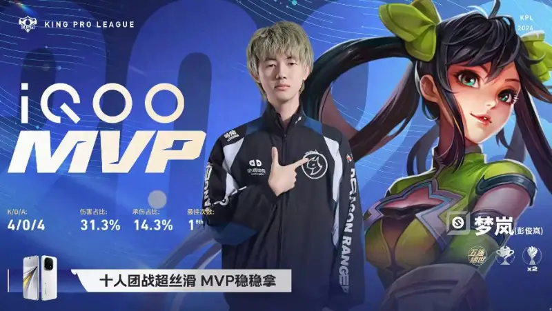 DRG 3-1 ES：真香阵容超前发育，DRG伤害爆炸完成让一追三