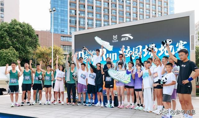 华体会官网下载-无碳竞技护航青少年健康成长，安踏打造体教融合新样本